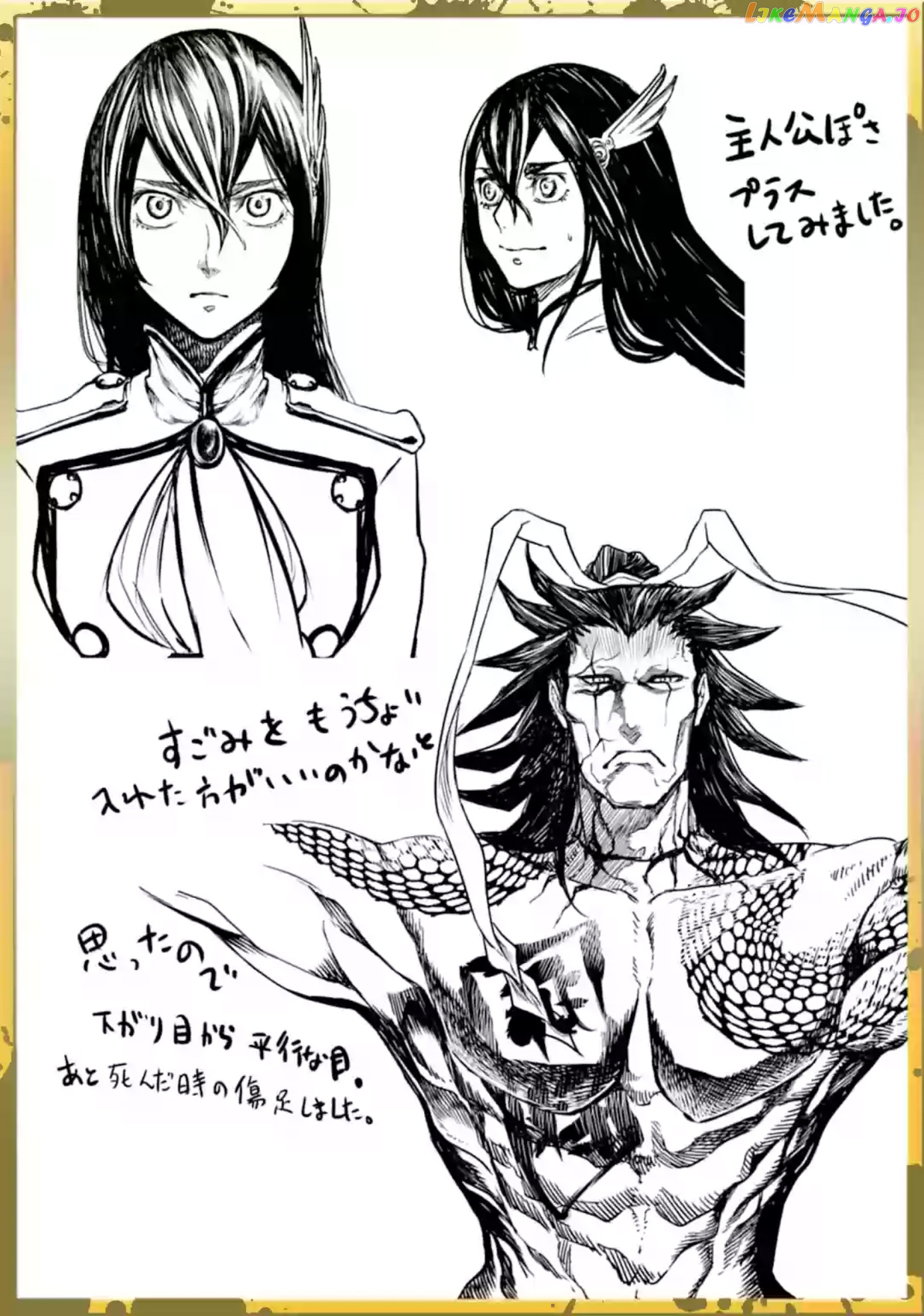 Record Of Ragnarok, Chapter 19 image 08